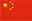 china vm